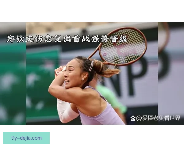 离谱组委会香蕉有蚂蚁郑钦文无语 离谱组委会香蕉有蚂蚁郑钦文无语